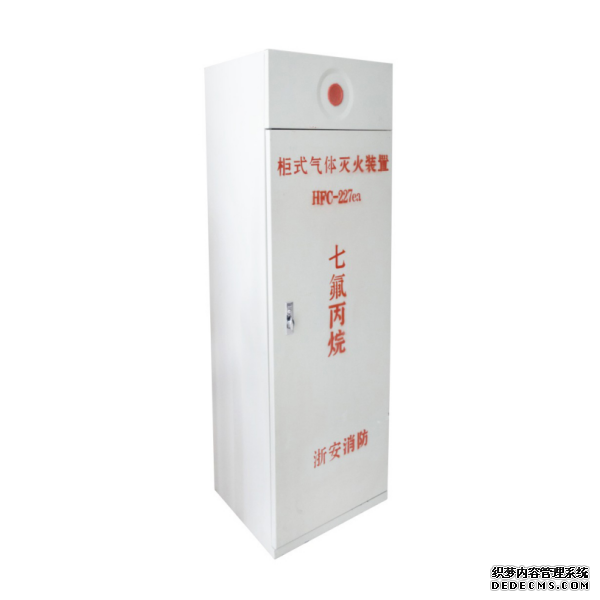 氣體滅火系統(tǒng)防護區(qū)內(nèi)如何簡單鑒別消防產(chǎn)品質(zhì)量？