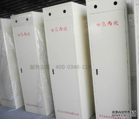 圖書館檔案館不適合水滅火系統應該安裝什么？
