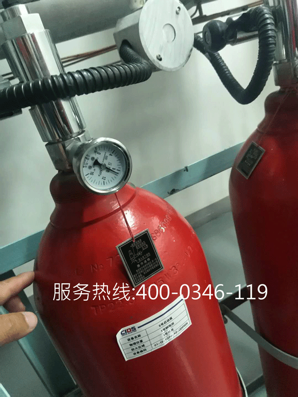 機(jī)房氣體滅火